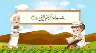 Video thumbnail for سورة الطارق مكررة للحفظ بصوت جميل جداً