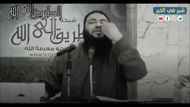 Video thumbnail for انا نفسي اعيش سعيد دكتور حازم شومان