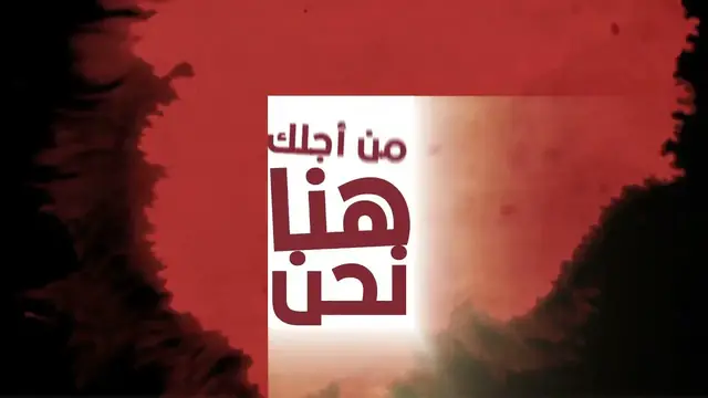 Video thumbnail for أضرار المخدرات وتأثيرها السلبي على الشباب وأسلوب الوقاية منها وعلامات تعاطي المخدرات