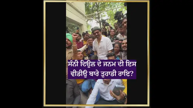 Video thumbnail for Sunny deol