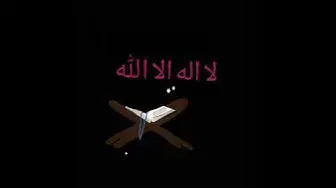 Video thumbnail for افضل تصميم دينى حالات واتس اب دينيه قصيره