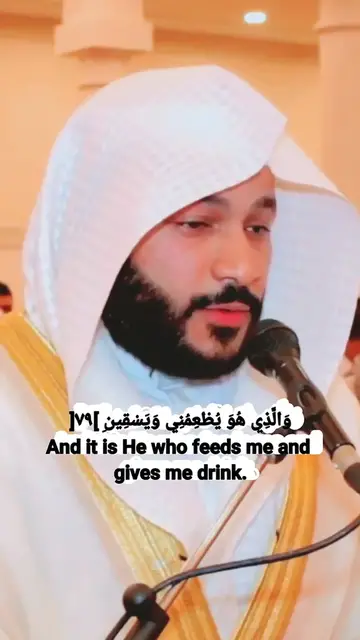 Video thumbnail for الشيخ عبد الرحمن العوسي _ ما تيسر من سورة الشعراء