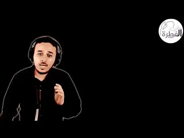 Video thumbnail for خوفوا الناس بصاروخ الصين التائه   إنما ذلكم الشيطان يخوف اولياءه