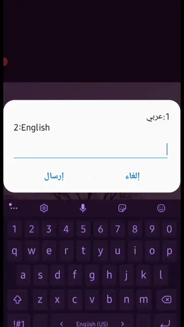 'Video thumbnail for كود الغاء الخدمات اللي بتسحب رصيدك'