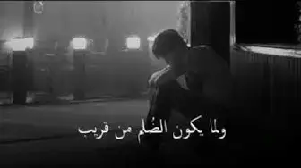 Video thumbnail for بدر المشارى يتحدث عن ظلم القريب