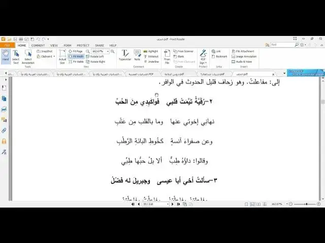 'Video thumbnail for العروض باختصار 11'