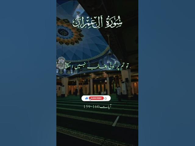 Video thumbnail for اللہ تعالیٰ سے پختہ ارادہ #islamicmotivation #islamicreminder #islamicshorts #duet #motivation