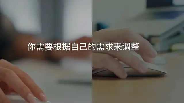 'Video thumbnail for 全面解析鼠标设置小技巧,提升效率的秘密武器!'