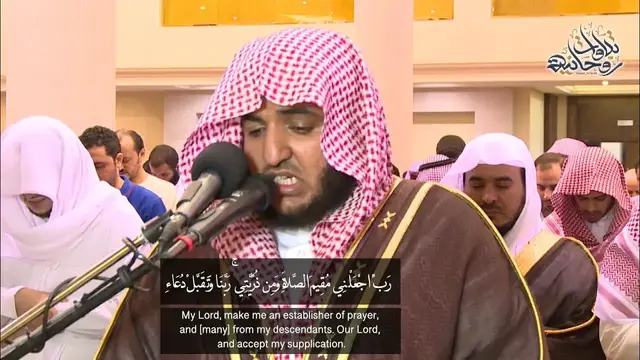 Video thumbnail for تلاوة خاشعة تريح النفس وتزيل الهم