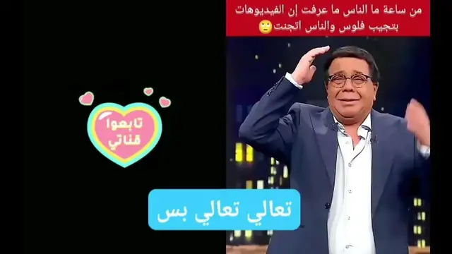 Video thumbnail for هل الفيديوهات بتجيب فلوس؟ شوف رد أحمد آدم بيقول إيه!