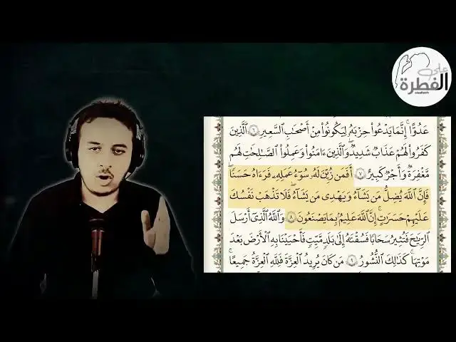 Video thumbnail for الطريقة التي يفتك بها الشيطان بالأمم جيل بعد جيل