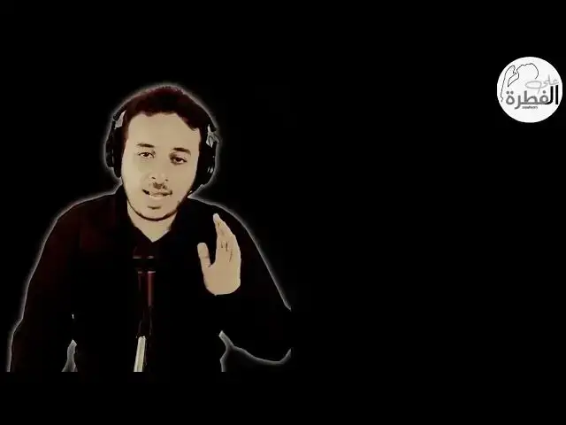 Video thumbnail for العقول هي التي تاهت وليس صاروخ الصين