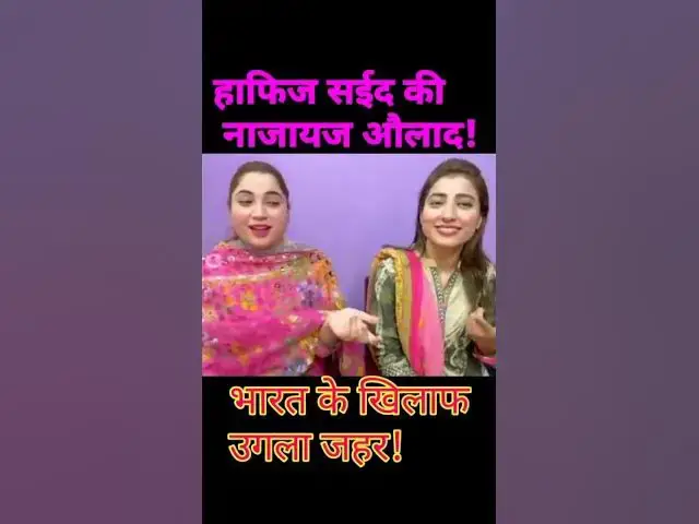 Video thumbnail for pakistan tererist attack jihadi naila pakistani reaction on India