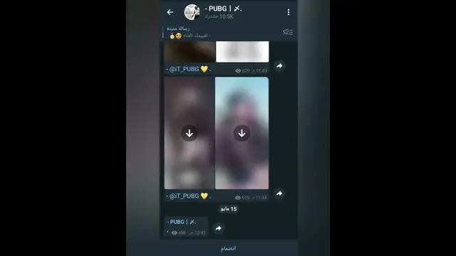 Video thumbnail for شرح استخدام بوت تمويل قنوات لزيادة متابعين التليكرام