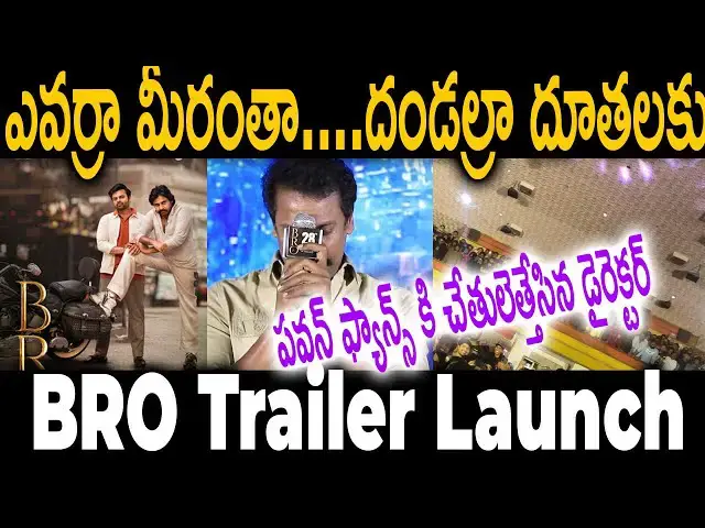 'Video thumbnail for Director got Frustuation with Pawan Kalyan Fans Behaviour at Bro The Movie Trailer Launch'