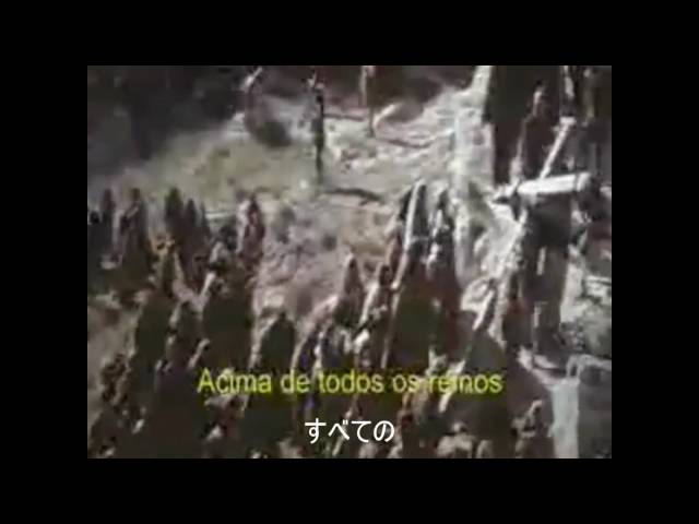 Video thumbnail for above all (legenda em português e japonês)