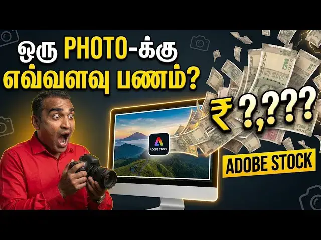 Video thumbnail for Adobe Stock Earnings Tamil: My Real Earnings Revealed! 💰