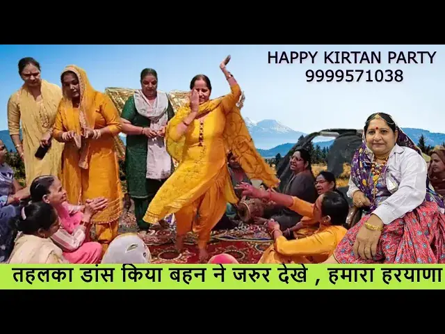 Video thumbnail for कान्हा से दिल क्यों लगाया है #happy_lokgeet #trending #viral #bhaktisadhna #कृष्ण#bajan#geet
