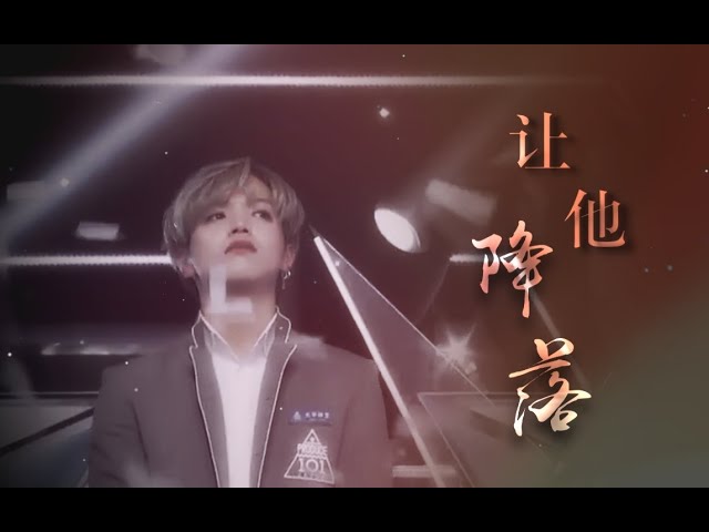 Video thumbnail for 大平祥生-让他降落