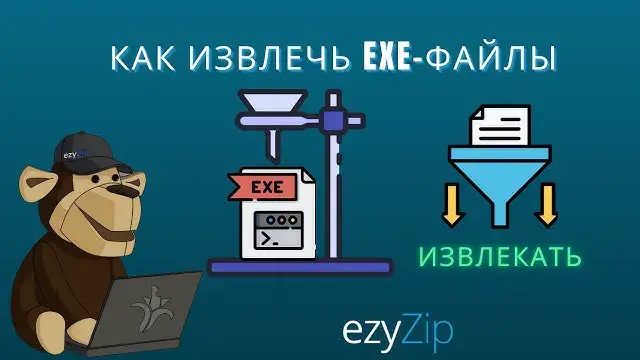 'Video thumbnail for Как Извлечь Файлы Из Установщика/архива Exe (БЕЗОПАСНО) Онлайн (простое Руководство)'