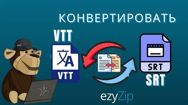 'Video thumbnail for 🎬 Как Конвертировать Субтитры Vtt В Srt Онлайн Бесплатно | Не Требуется Программное Обеспечение'