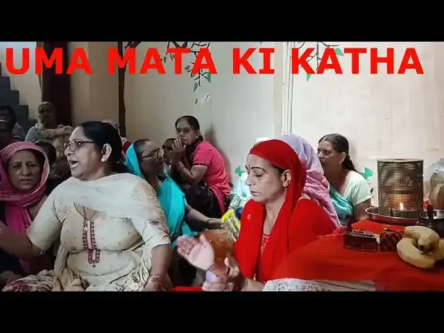 Video thumbnail for पार्वती मां का,वैष्णो रूप मैं अवतार, उमा माता की कथा UMA MATA KI KATHA BY HAPPY SHARMA