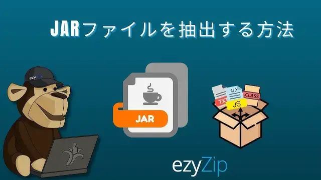 'Video thumbnail for 如何在线提取 JAR 文件！（简单指南）'