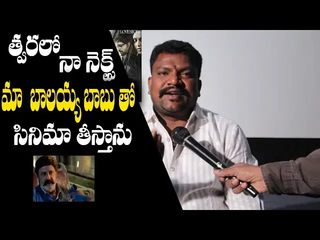 Video thumbnail for Ala Ila Ela Movie Producer Speech | Ala Ila Ela Movie | Shakthi Vasudevan | Friday Entertainment