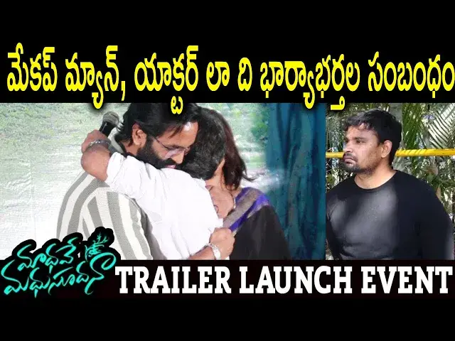 'Video thumbnail for MAA President #ManchuVishnu Speech @ #MadhaveMadhusudhanaTrailer Launch | #FridayEntertainment'