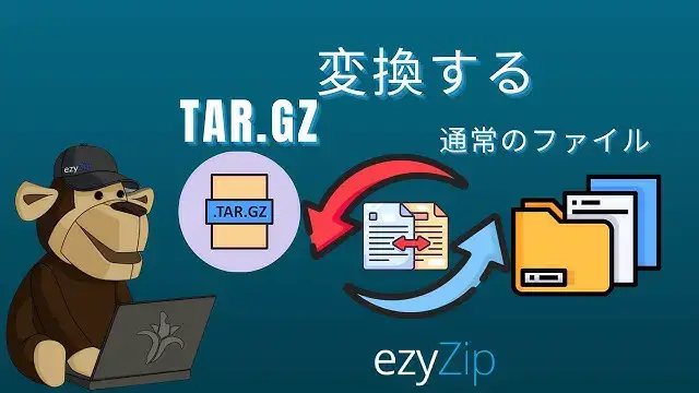 Video thumbnail for TAR.GZを通常のファイルに変換する方法（簡易ガイド）