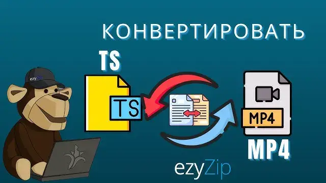 'Video thumbnail for Как Конвертировать TS В MP4 Онлайн (простое Руководство)'