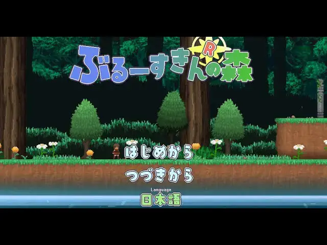 Video thumbnail for Blue Skin Forest v2.27 (DOWNLOAD)