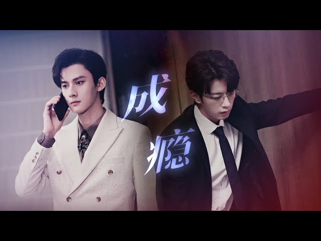 Video thumbnail for 【ABO Desire】【垂涎】沈文琅x高途丨成瘾shenwenlang x gaotu
