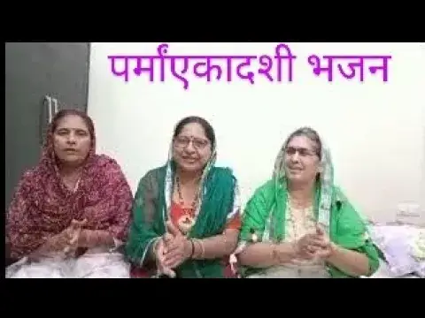 Video thumbnail for गयाश माता का बहुत प्यारा सा भजन सुन के मन खुश#happy_lokgeet #viral हरयाणवी #bajan