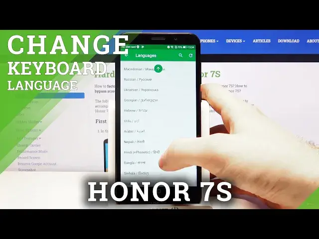 'Video thumbnail for How to Change Keyboard Language on HONOR 7S – Switch Keyboard Language'