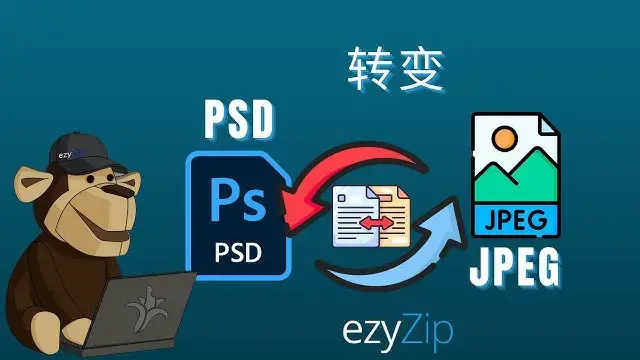 'Video thumbnail for 如何在线将 PSD 转换为 JPEG（简单指南）'