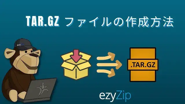 'Video thumbnail for TAR.GZ ファイルをオンラインで作成する方法 (簡単なガイド)'