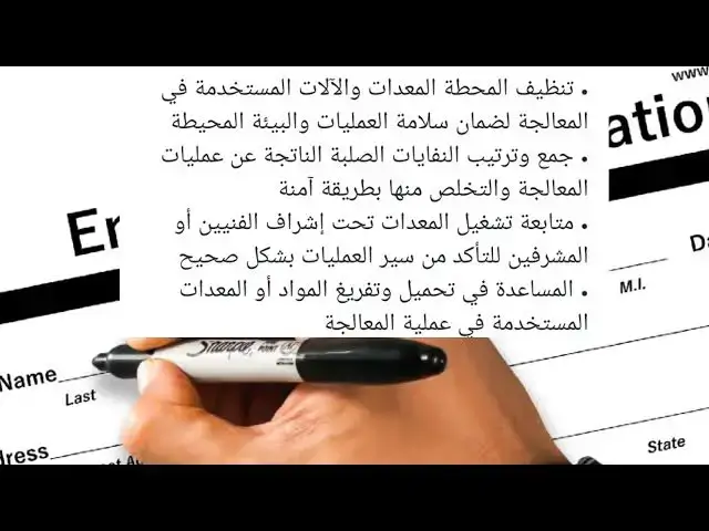 'Video thumbnail for وظائف عمال فى محطات'