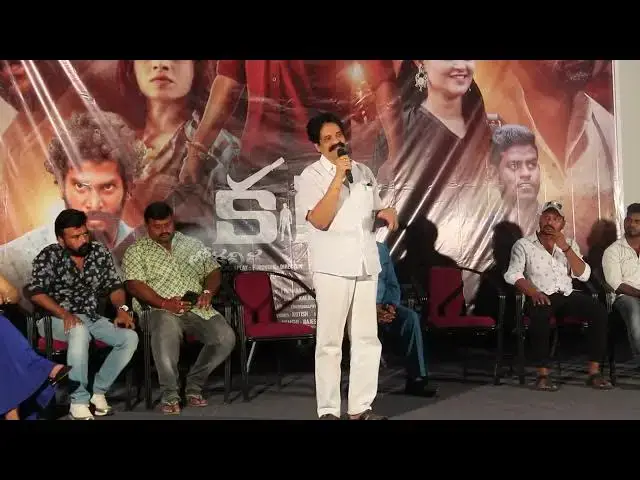 Video thumbnail for Karna Telugu Movie 2023 Pre Releaase Event | Karna Movie 2023 | Loka Chitra