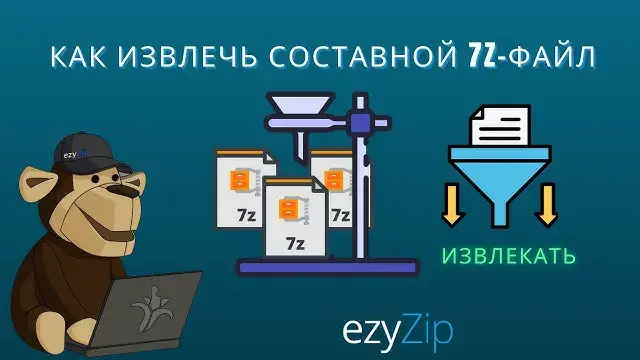 'Video thumbnail for Извлечение разделенных файлов 7Z | Объединение многокомпонентных файлов 7Z онлайн (руководство)'