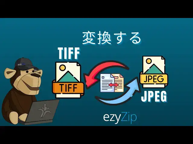 Video thumbnail for 🖼️ TIFFをJPEGにオンラインで無料変換する方法 | ソフトウェアのインストール不要