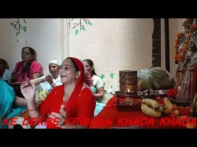 Video thumbnail for के देखे कृष्ण खड़ा खड़ा, जाट और कृष्ण का एंडी भजन KE DEKHE KIRSHAN KHDA KHDA BY HAPPY SHARMA