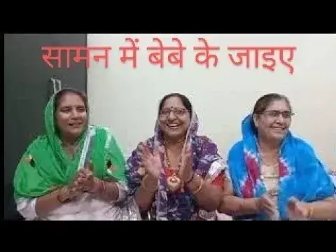 Video thumbnail for बारह महीने का गीत कोन से महीने में कोन सा काम कर,#हरियाणवी #happy_lokgeet