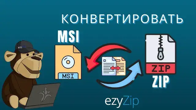 'Video thumbnail for Как Конвертировать MSI В ZIP Онлайн (простое Руководство)'