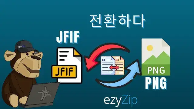 'Video thumbnail for 온라인에서 JFIF를 PNG로 변환하는 방법(간단한 가이드)'