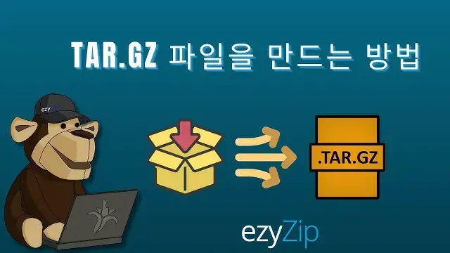 'Video thumbnail for TAR.GZ 파일을 온라인에서 만드는 방법(간단한 가이드)'