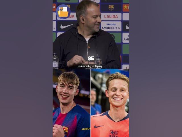 Video thumbnail for Frick bromea con el parecido de Flick y Tommy 🔝