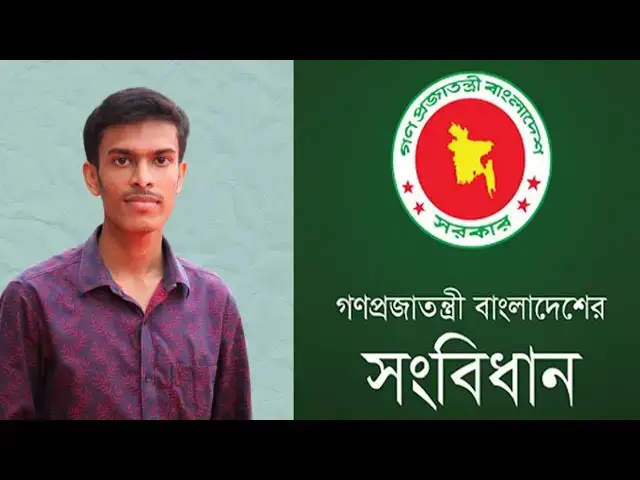 Video thumbnail for Preamble of The Constitutional Law of Bangladesh | Is preamble a part of the Constitution ||Suo Moto