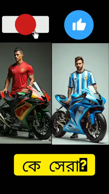'Video thumbnail for #bike #best #challenge'