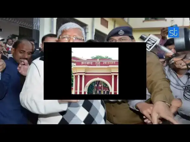 Video thumbnail for Have a look at Bihar's Fodder Scam